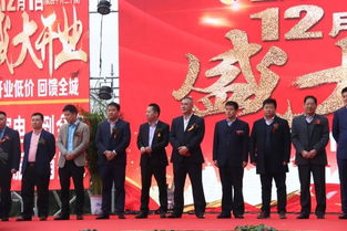 賀金鷹家電商場齊魯園店盛大開業,立足北城,再創輝煌