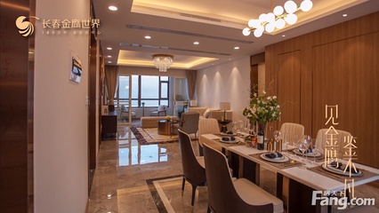 長(zhǎng)春金鷹世界怎么樣?看置業(yè)顧問李琦發(fā)布了一條項(xiàng)目新消息!