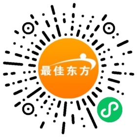 招聘大堂副理_昆山金鷹置業(yè)昆山金鷹尚美酒店招聘信息-最佳東方