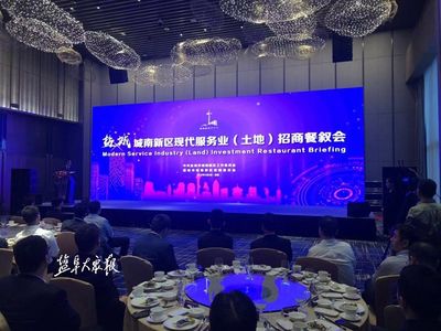 城南新區(qū)在深圳舉辦現(xiàn)代服務(wù)業(yè)專題招商會