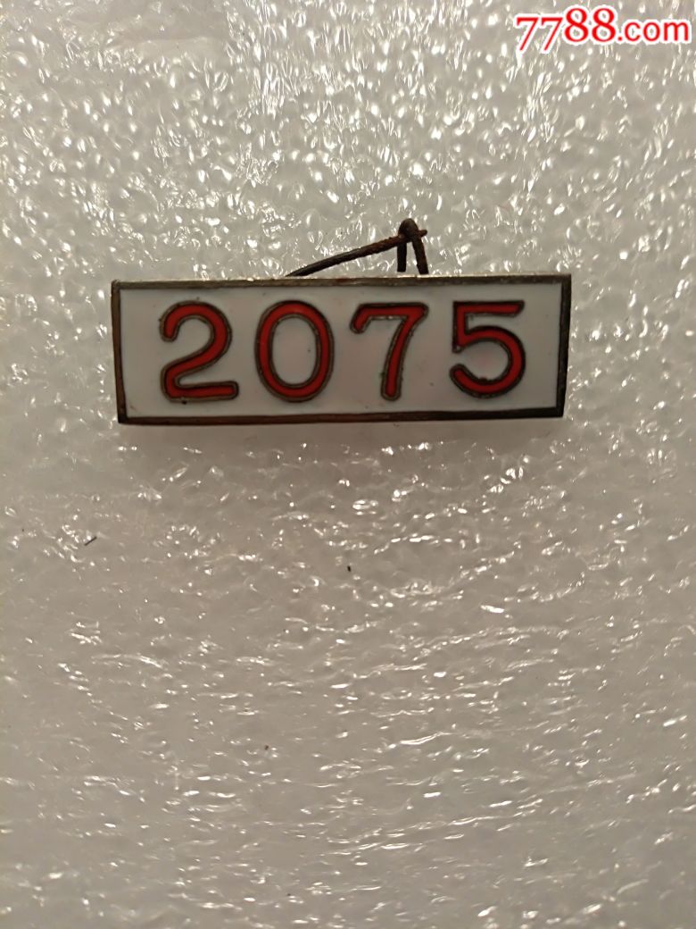 鏈家司徽胸章胸針胸牌房地產中介職員工作置業經紀人金鷹鏈家徽章