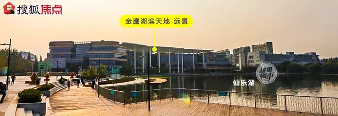 可以城東,何必河西!這才是南京人的終極置業(yè)!