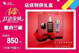 這兩天,驚動徐州的不只他,還有她 金鷹14周年慶巔峰狂歡今天開啟